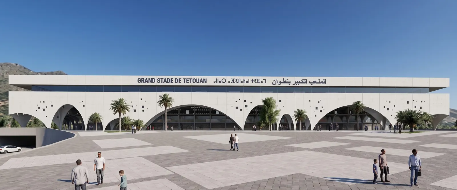 الملعب الكبير لتطوان